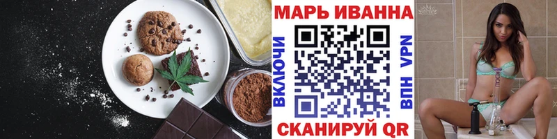 Еда ТГК марихуана Азнакаево