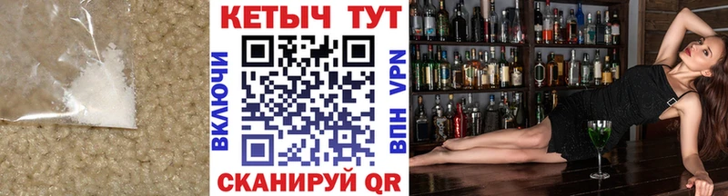 shop как зайти  Азнакаево  Кетамин VHQ 
