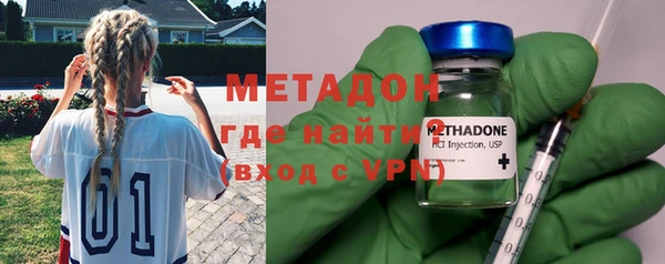 мет Абинск