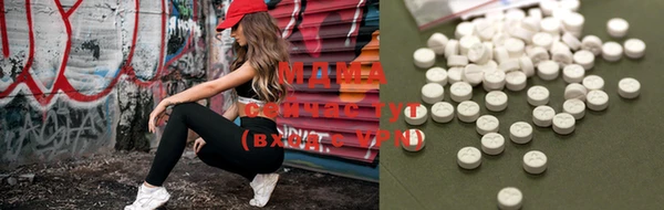 герыч Абдулино