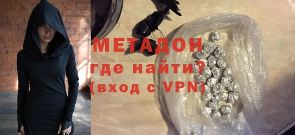 мет Абинск
