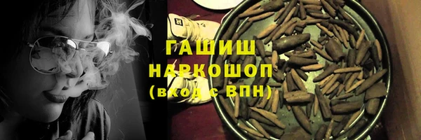 кокаин перу Абаза