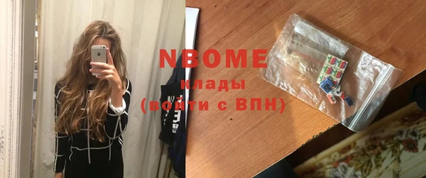 кокаин перу Абаза