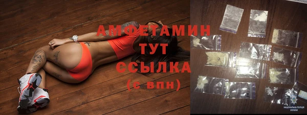 мет Абинск
