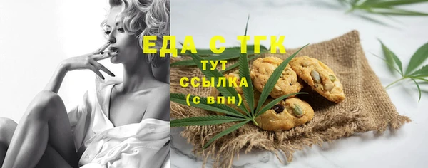 мет Абинск