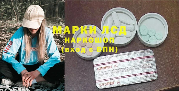 мет Абинск