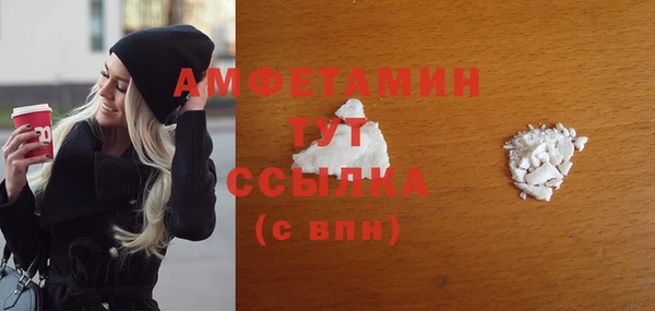 мет Абинск