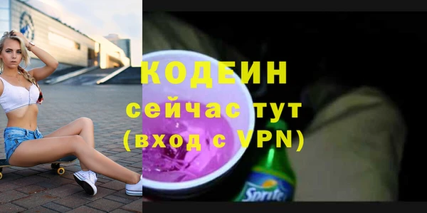 кокаин перу Абаза