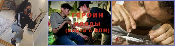 герыч Абдулино