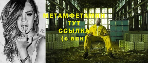 кокаин перу Абаза