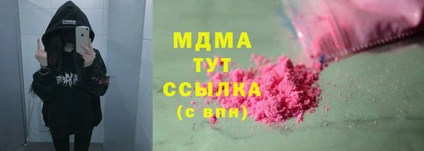 герыч Абдулино