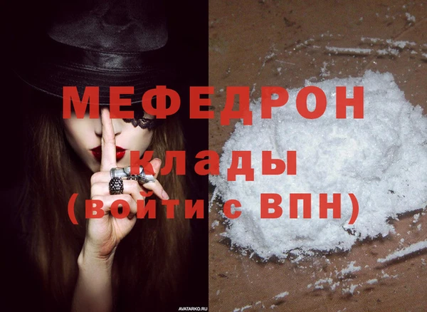 кокаин перу Абаза