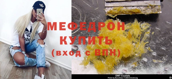 мет Абинск