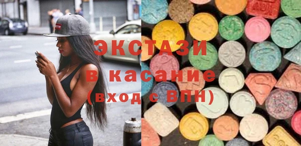 кокаин перу Абаза