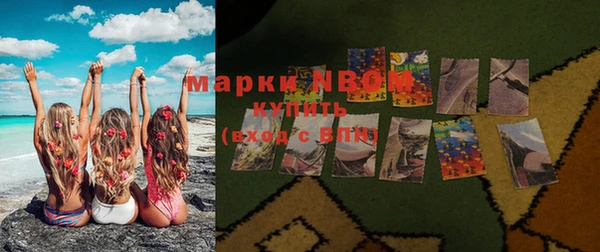 кокаин перу Абаза