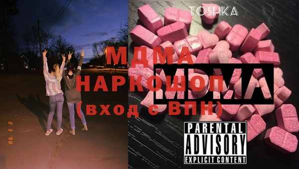герыч Абдулино