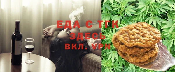 герыч Абдулино
