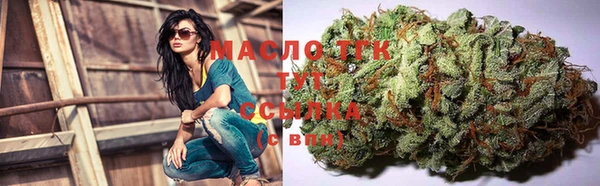 мет Абинск