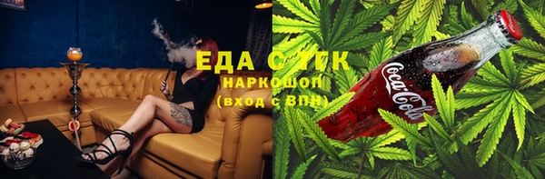 мет Абинск