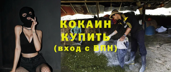 кокаин перу Абаза