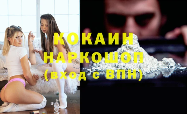 мет Абинск