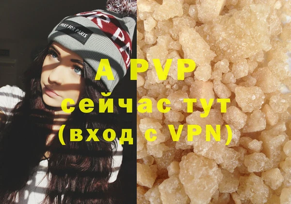 мет Абинск