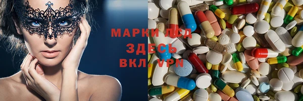 кокаин перу Абаза