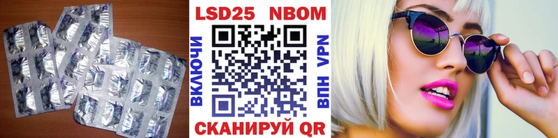 Лсд 25 экстази ecstasy  Азнакаево 