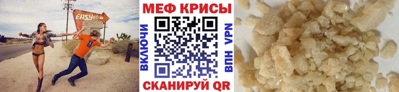 МЕФ VHQ  даркнет сайт  Азнакаево 