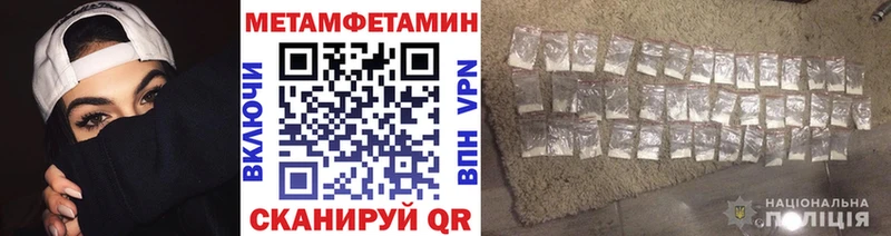 МЕТАМФЕТАМИН Декстрометамфетамин 99.9%  Азнакаево 