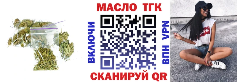 ТГК гашишное масло  Азнакаево 